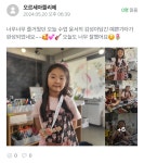 오르세아뜰리에미술교습소