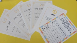 와이스터디학원