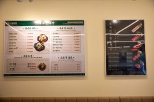 초계한우갈비탕 문경모전점