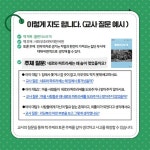 플라톤독서토론논술 정림논술교습소