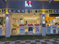 KT 큰나래 화정점