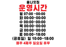 올나잇짐 24시 헬스 PT 죽전점