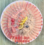 활어찐수산