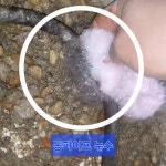 보람종합설비