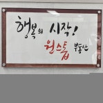 원스톱공인중개사사무소