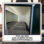 트라이던피트니스 심곡점