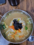 중앙공원 옛날멸치국수