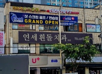 샷스크린골프 장안점