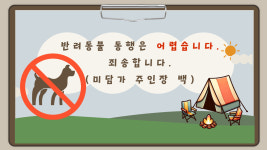 미담가 생삼겹전문 광주선교본점