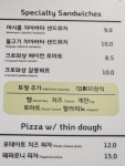 샌드먼치