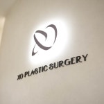 엑스오성형외과의원