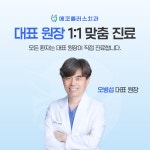 에코플러스치과의원