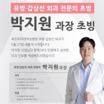세인트마리여성병원