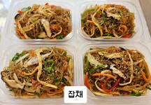 외할머니반찬
