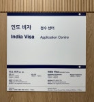 브이에프에스코리아