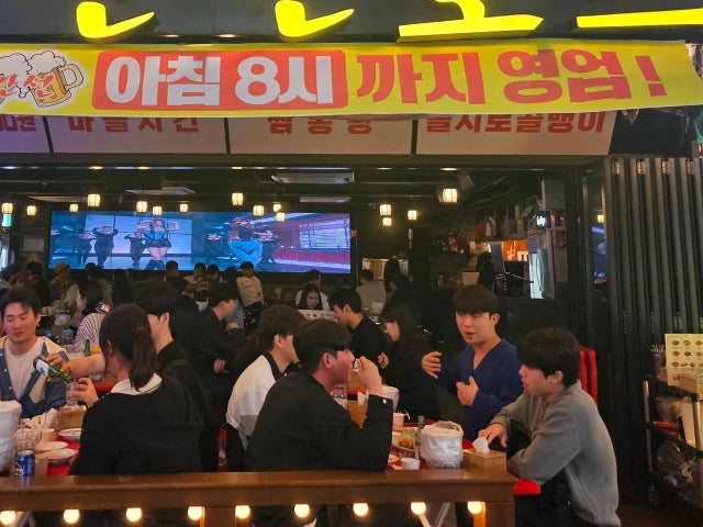 만선호프 홍대점