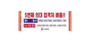 연세프라임영어교습소