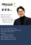 행복골프훈련소 군포점