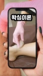 세아림피부미용 | 더아린 피부미용학원