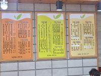 애플김밥 산본점