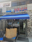 활어회 청춘수산