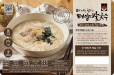 신암 태양칼국수