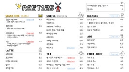 레스트125