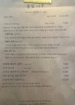 물빛나무