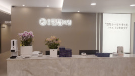 항도퀀텀의원 부산서면