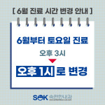 속편한내과의원