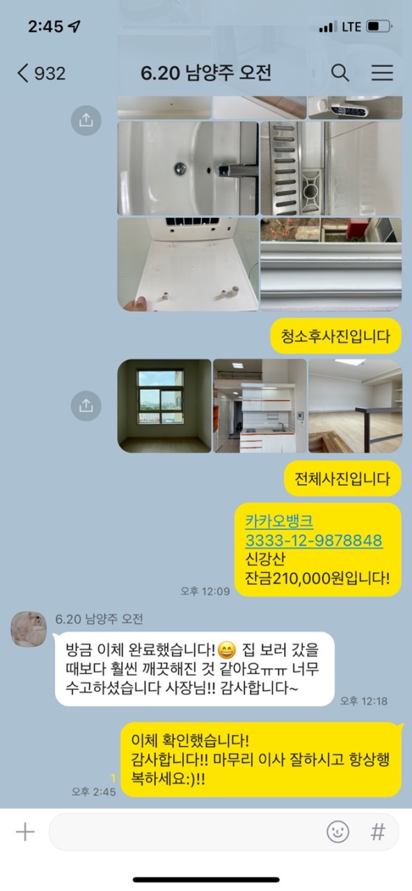 ?src=https%3A%2F%2Fldb phinf.pstatic.net%2F20240520 262%2F1716208251063XsoAs JPEG%2FKakaoTalk 20220706 010948992