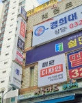 미르디자인