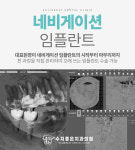 수지좋은치과의원