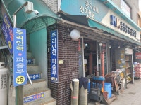 두리인력파출부