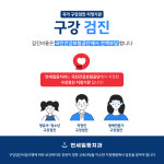 연세일등치과의원