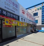 매니아화장품보떼신가점 | 보떼 화장품천국점