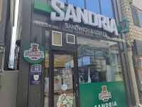 샌드리아 양구점
