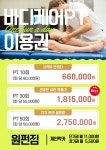 원펀짐 대학동점