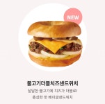 카페게이트 광교법조타운점