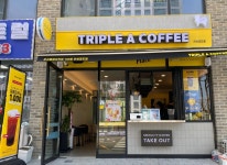 트리플에이커피 안성공도점