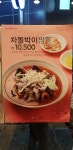 매반생면 가양본점