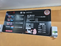 양순네수삼 | 양순네