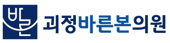 괴정바른본의원