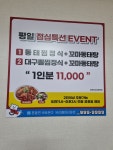 나금네일 | 김영희강남동태찜 울산성안점