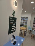 책나무파동독서논술학원