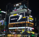 석계역정형외과의원