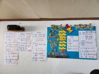 수산물회센타