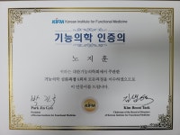 서울가정의학과의원