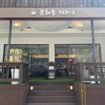 문화동563-2