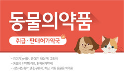 용상약국